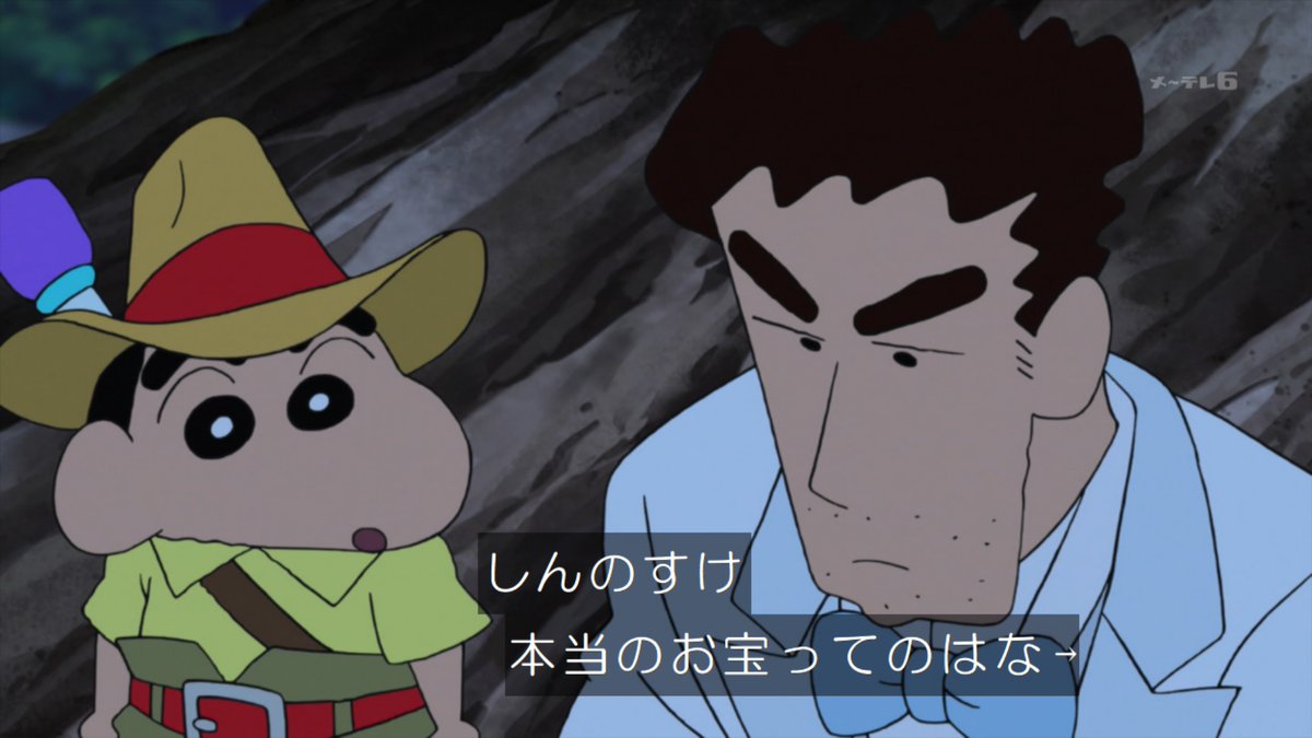 タグ クレヨンしんちゃん の注目ツイート メガとんトラック