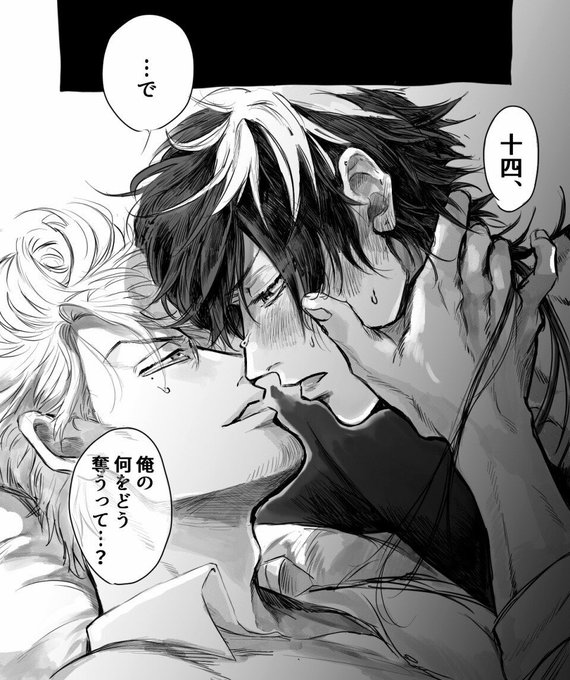 「マジでタチ悪い………」 