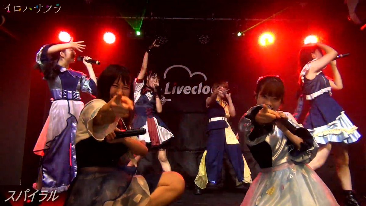DANDAKANASIK's tweet photo. イロハサクラ トーク&ライブ 9/12
1周年は楽しすぎて後半体力尽きて気力で動いてた気がします💦
2周年が楽しみなのです🎶
#イロハサクラ
#LiveCloud https://t.co/05tiWOEIAE