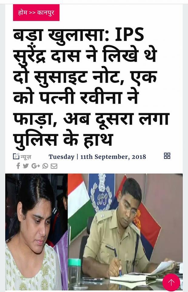 nMehndirattaTPA's tweet photo. फिर कोई आईपीएस कोई DM ना हो मजबूर ऐसा करने को,ना मरे किसी माँ का लाल ऐसे ,इसलिये चलो जंतर मंतर चलो जंतर मंतर#purush aayog 2OCT https://t.co/CT8qIRtFpD