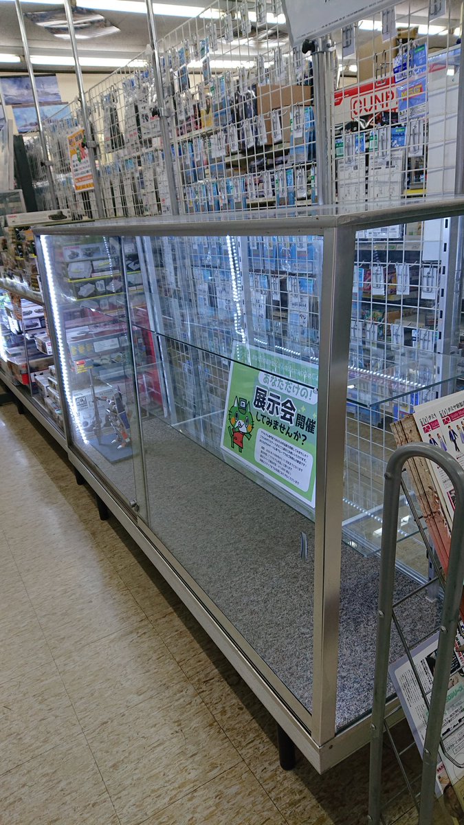 Lili 埼玉県川越市の模型店 ケイホビー にてレンタル展示スペースを使った展示会を開催します ガラスケースのサイズは横幅175 縦90 三段なので実質30以下 奥行40センチです 定員は18名 昨日のアンケートコメント優先で調整します 展示キットは Lili 埼玉県川越市の模型店 ケイホビー にてレンタル展示スペースを使った展示会を開催します ガラスケースのサイズは横幅175 縦90 三段なので実質30以下 奥行40センチです 定員は18名 昨日のアンケートコメント優先で調整します 展示キットは