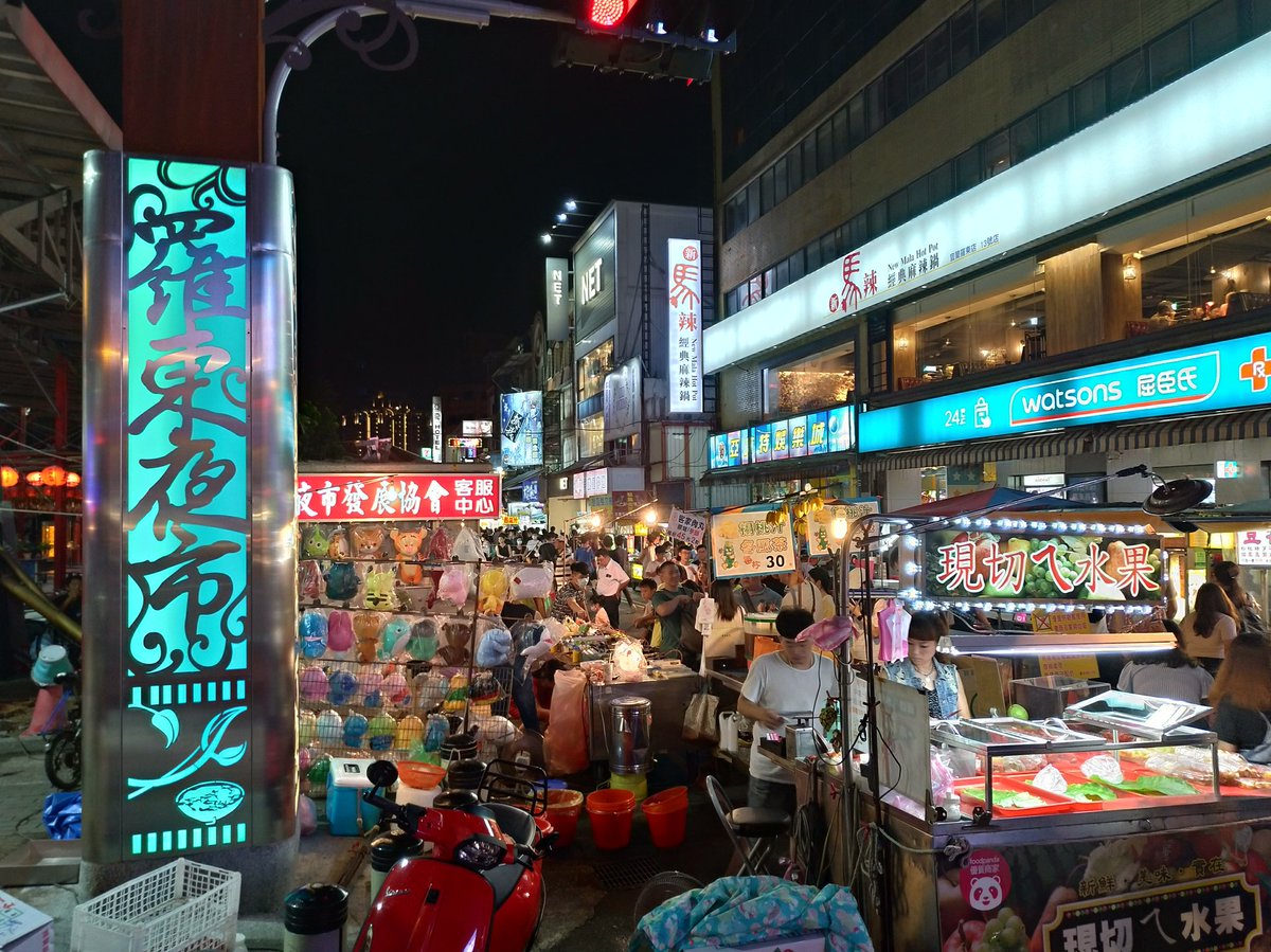 羅東 Hashtag On Twitter