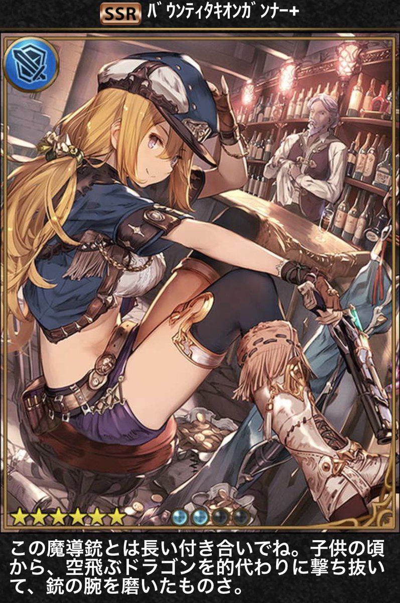 シャドウバース レヴィールの旋風 神バハ産イラストカードまとめ Togetter シャドウバース レヴィールの旋風 神バハ産イラストカードまとめ Togetter