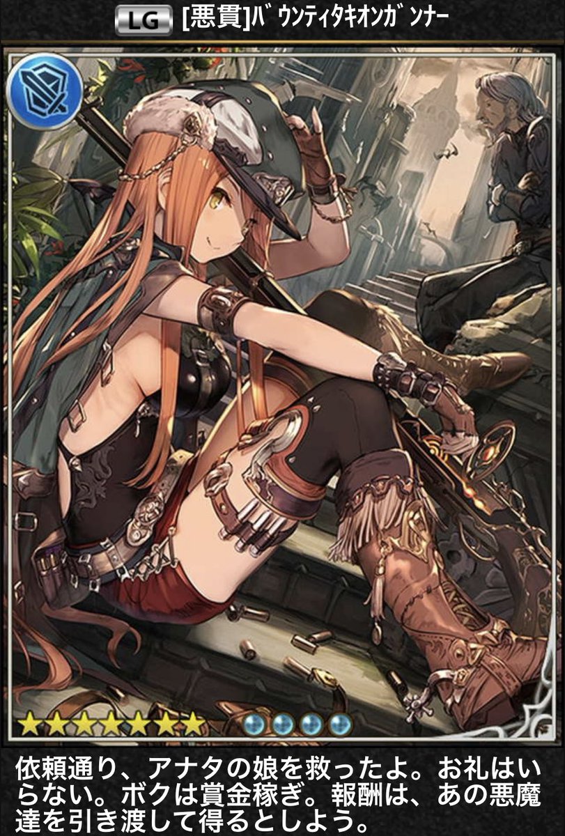 シャドウバース レヴィールの旋風 神バハ産イラストカードまとめ Togetter シャドウバース レヴィールの旋風 神バハ産イラストカードまとめ Togetter