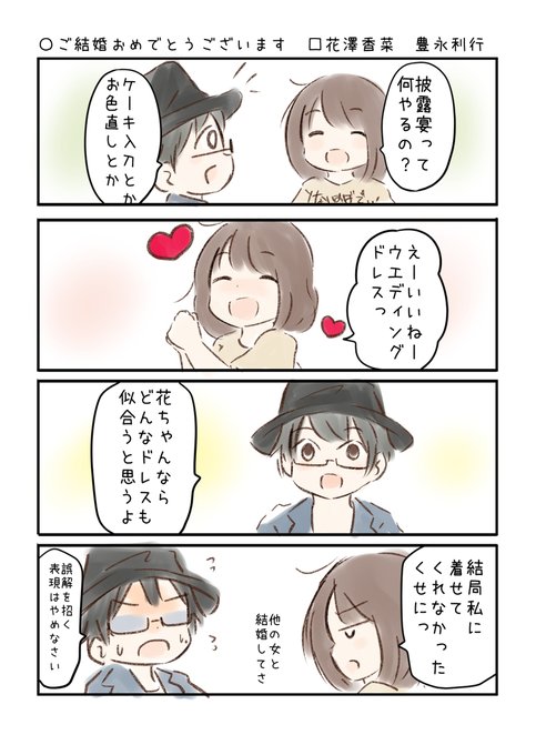 声優 を含むマンガ一覧 いいね順 ツイコミ 仮 声優 を含むマンガ一覧 いいね順 ツイコミ 仮