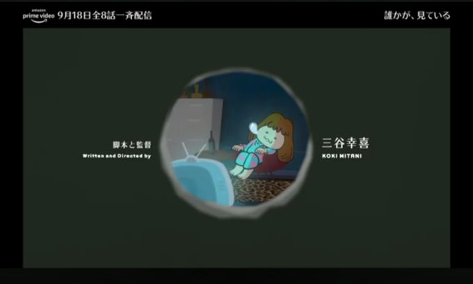 誰かがみている試写会実況のtwitterイラスト検索結果 誰かがみている試写会実況のtwitterイラスト検索結果