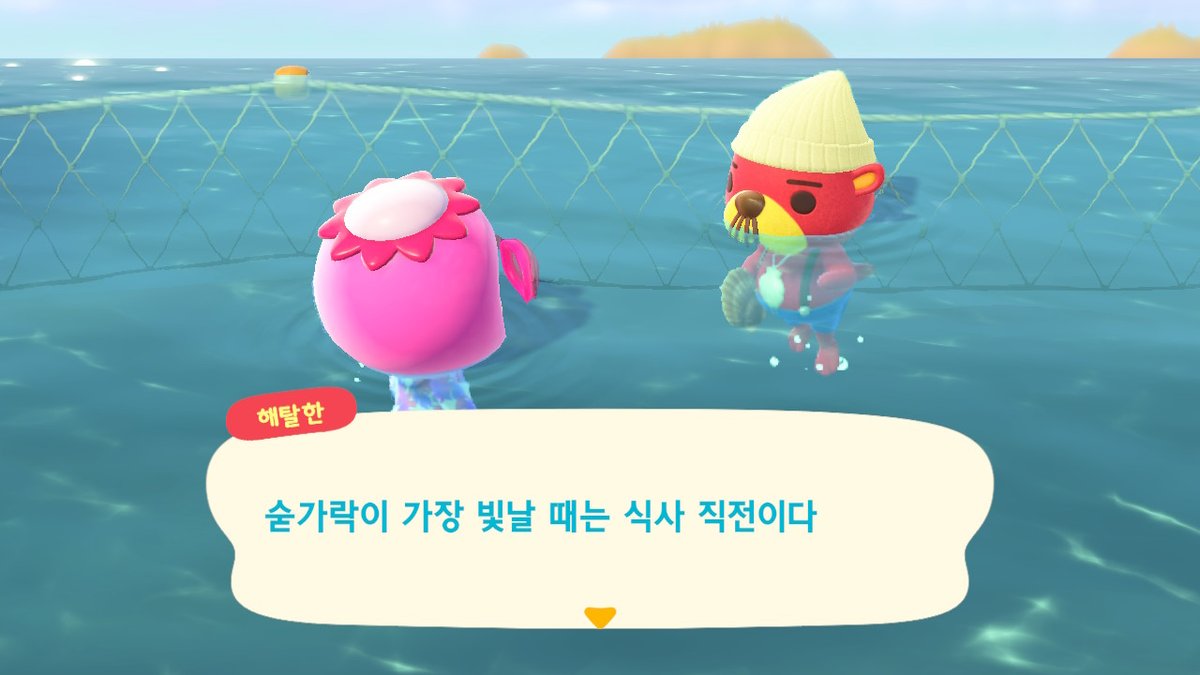 klyde0629's tweet photo. #동물의숲 #AnimalCrossing #ACNH #NintendoSwitch https://t.co/WtX59sT4z9