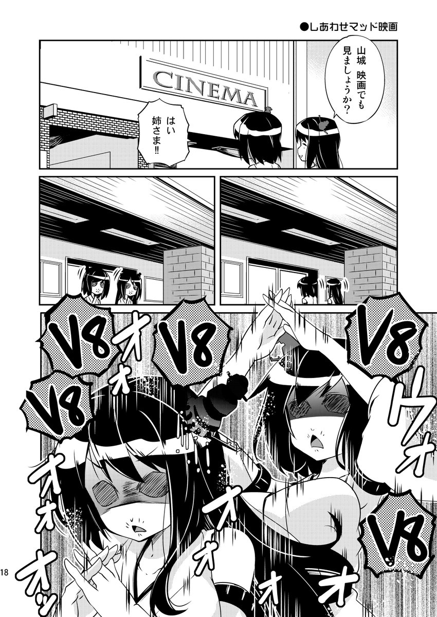もう5年前か……(再掲) 