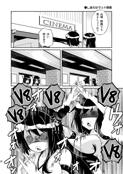 もう5年前か……(再掲) 