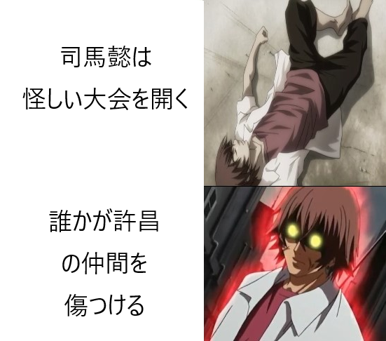 一騎当千ebのtwitterイラスト検索結果 古い順