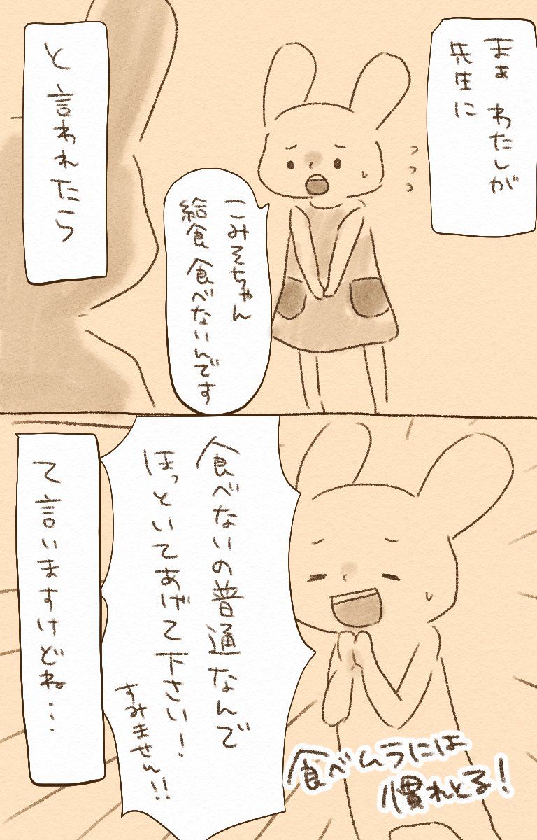 わたしもかつては厄介な幼児だった話
#育児絵日記 #育児イラスト #育児漫画 