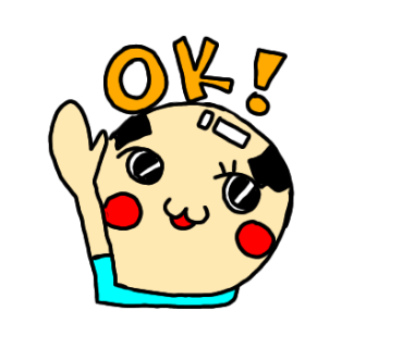 尊敬しますのtwitterイラスト検索結果 古い順