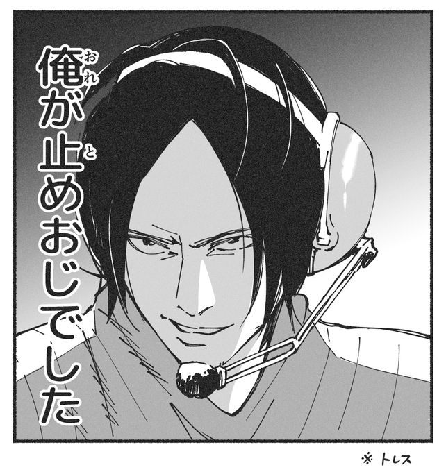 7並べ 