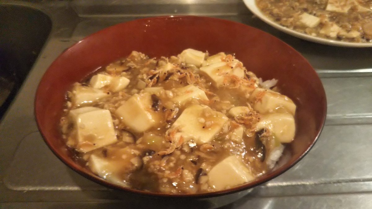 辛くない麻婆豆腐 辛くない麻婆豆腐