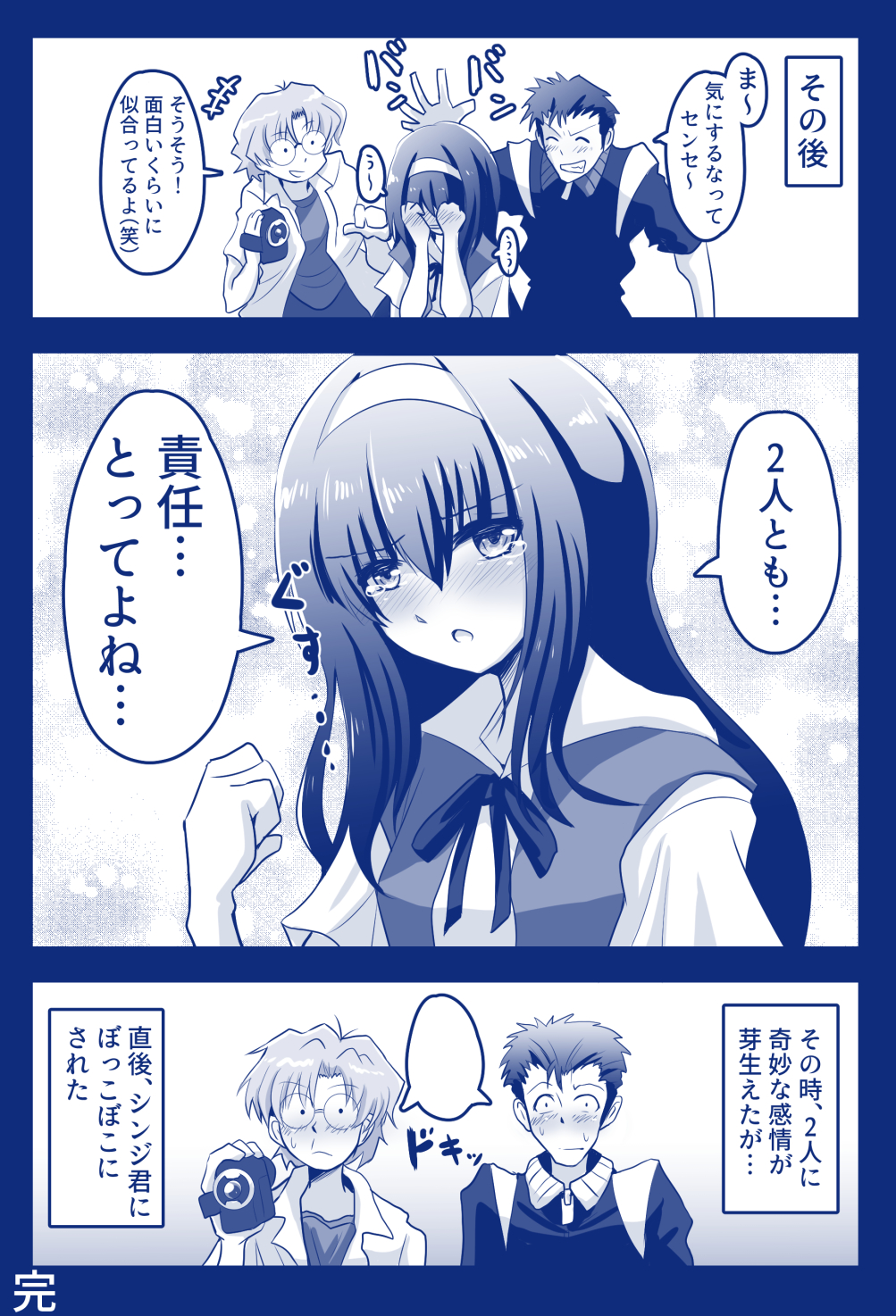 画像 シャムシエル戦尚 同乗していた2名は 最近シンジが落ち込んでたので気分転換させた と供述しており T Co 7uqazrxs Matomehub まとめハブ 画像 シャムシエル戦尚 同乗していた2名は 最近シンジが落ち込んでたので気分転換させた と供述しており T Co 7uqazrxs Matomehub まとめハブ
