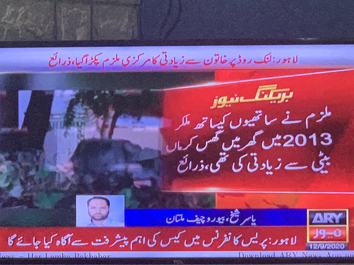 Maria_Memon's tweet photo. ملزم اس سے پہلے ۲۰۱۳ میں گھر میں گھس کر کسی کی ماں بیٹی کے ساتھ ایسی واردات کر چکا ہے۔۔۔
جی اس جملے کو دوبارہ پڑھئیے۔۔۔
“ گھر میں گھس کر” ! https://t.co/CxDDhRWDra
