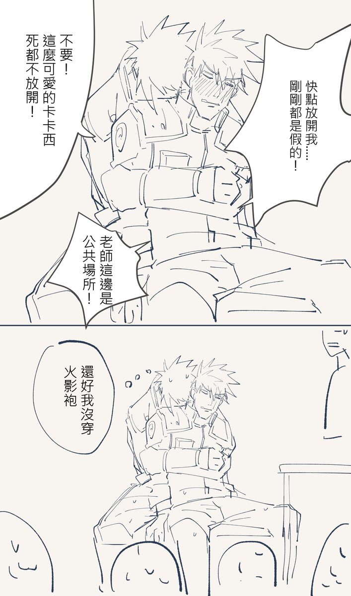 4kk
一個吃東西的小故事 