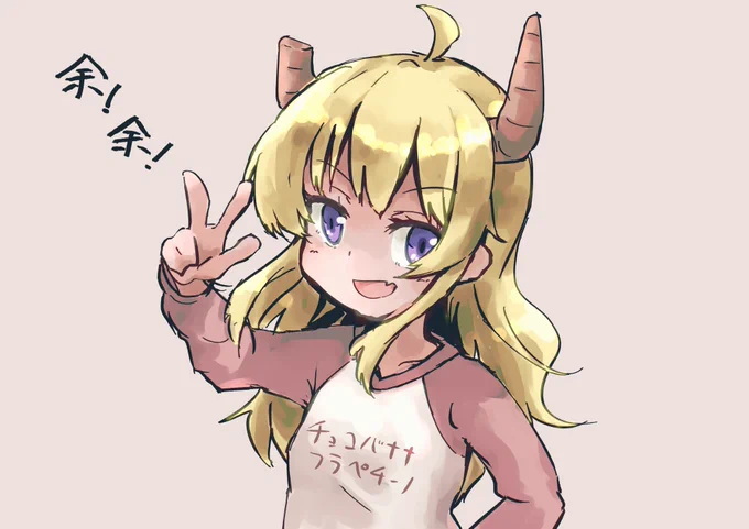 #まちカドまぞく 