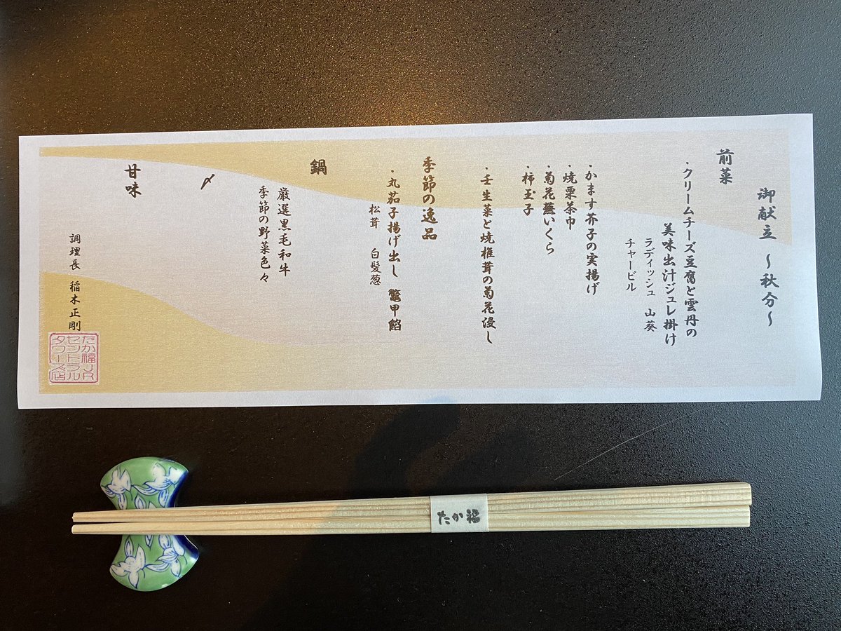 IsMassu's tweet photo. 9/9に8年記念日迎えたってことで
贅沢生活☺️
名古屋在住ですがマリオットで
一泊いたしやす😤 https://t.co/eF1QaIwr8d