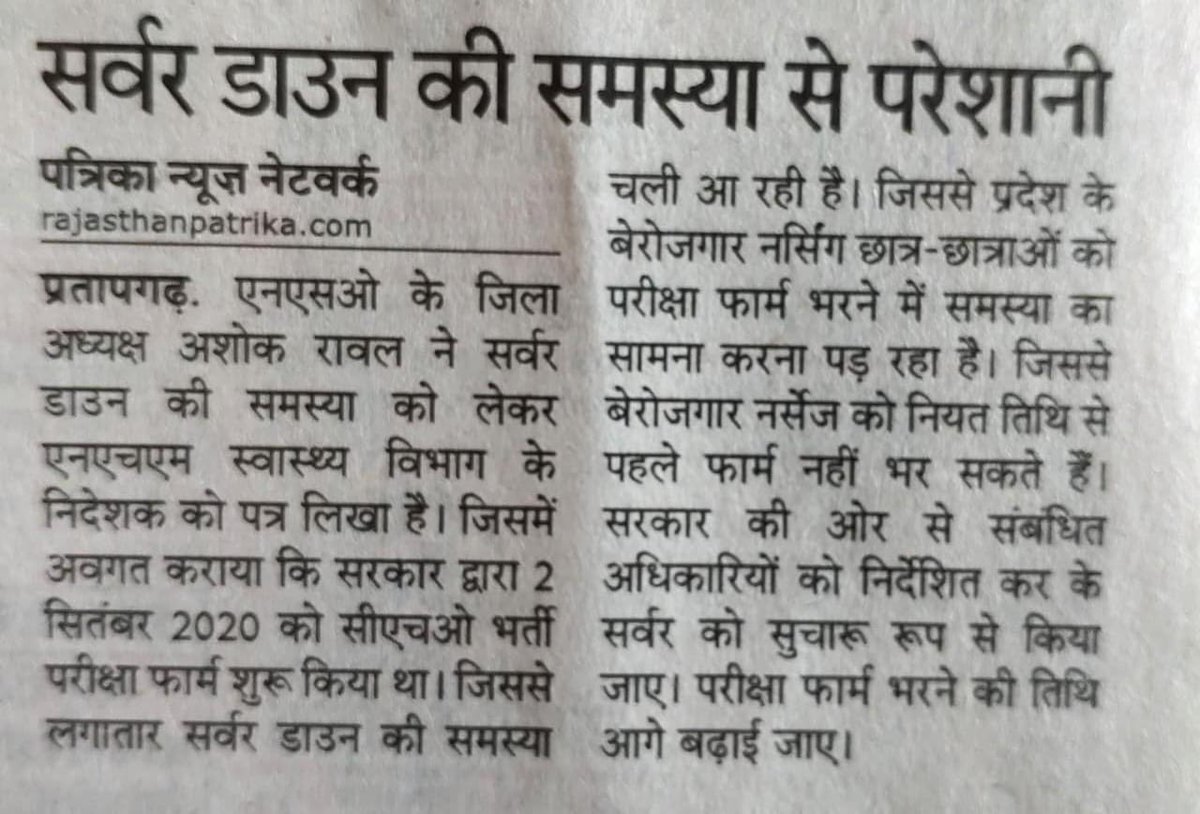 RinkiSalvi's tweet photo. @RaghusharmaINC  @GovindDotasra @bharatbeniwal_ @ashokgehlot51 @SachinPilot @RNU11022016 https://t.co/EOtrPeXoKw https://t.co/dADC6Avffx