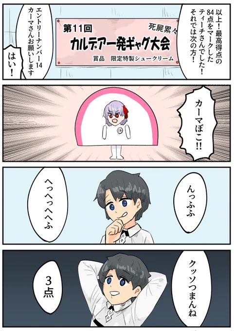 #何度でも見てほしいお気に入りを貼る 
あと300人ちょいで1万人なんや…
あと300ちょいなんや… 