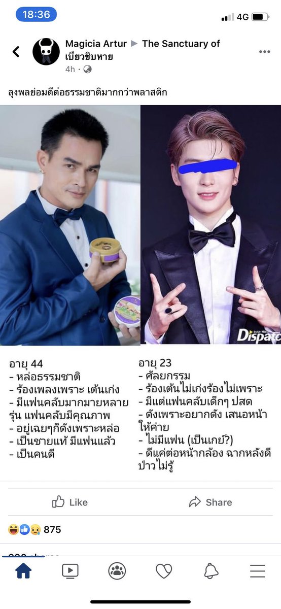 🌈𝙅𝙞𝙨𝙪𝙣★𝙅𝙤𝙡𝙚彡 tweet media