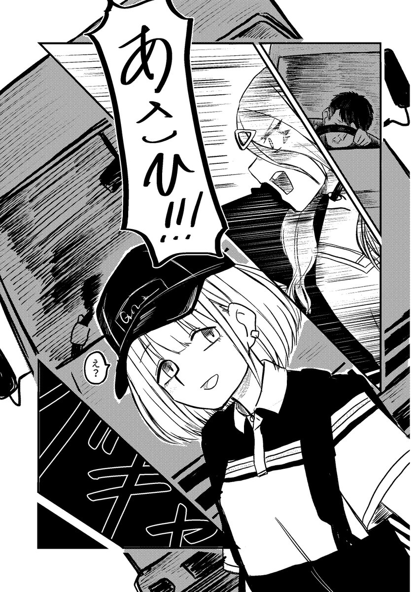 愛依ちゃんの腕が使えなくなるストレイライトの漫画です。その1 