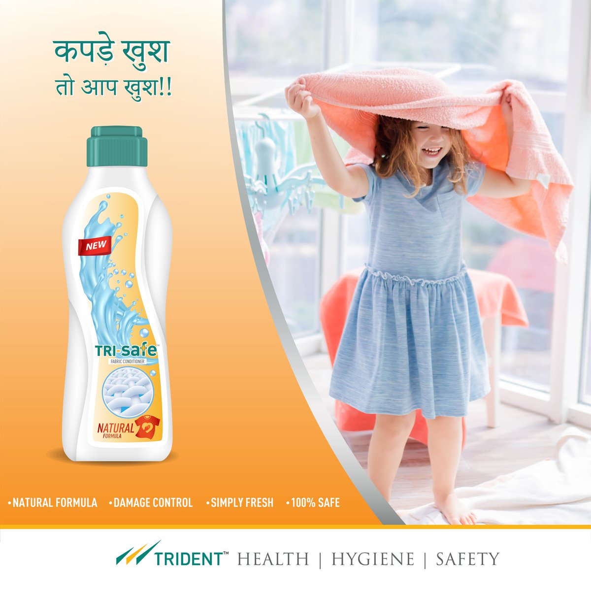 TridentGroupGLB's tweet photo. The secret of new looking clothes every day? Our all-natural Tri-Safe Fabric Conditioner. It coats your clothes with a protective layer and repairs damage caused by repeated washing. Unveiling this October 25.
#TridentGroup #TriSafe #fabricconditioner #healthyclothes https://t.co/iCs7DWI6SI
