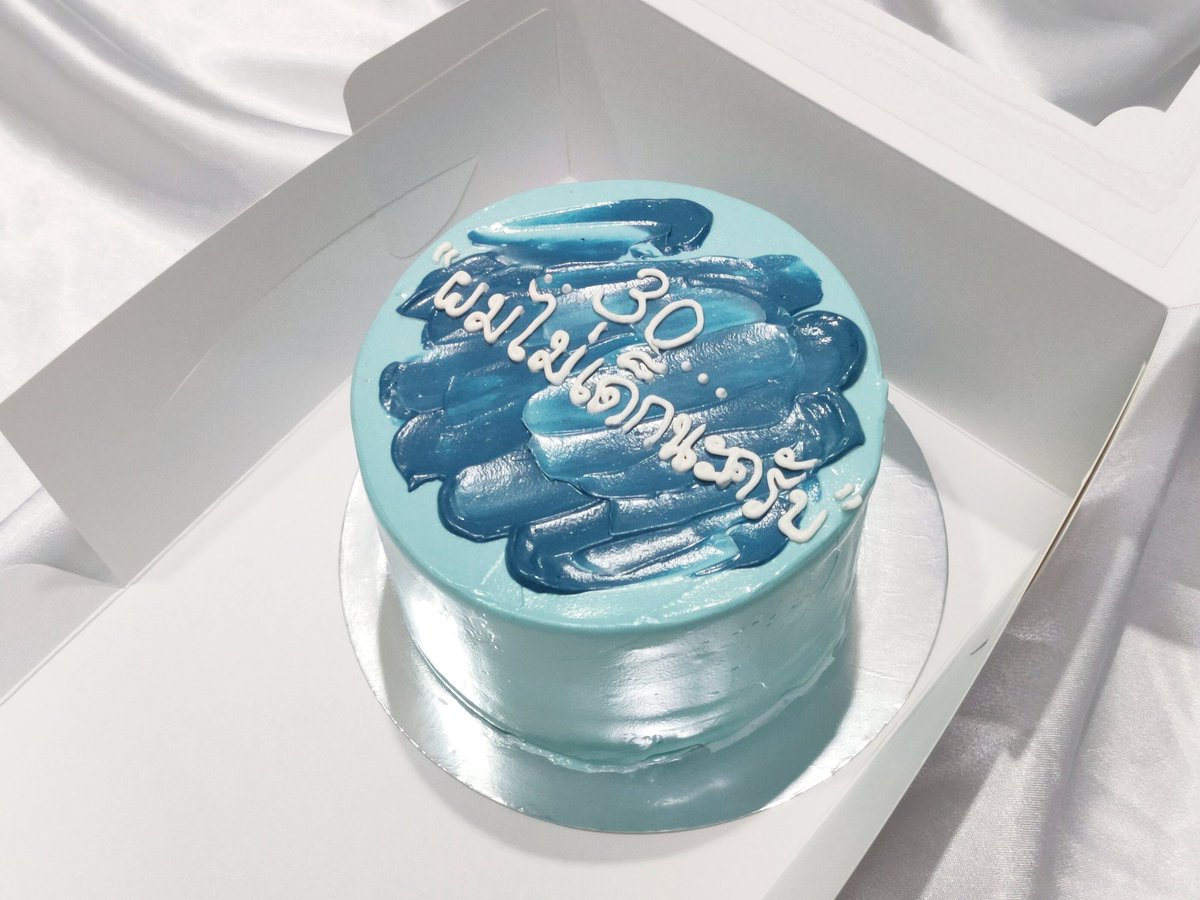 94Cakery's tweet photo. 😊💙 เตาปูน บางซื่อ บางโพ ส่งฟรี
- line @ cookieme
0.5 ปอนด์ / เริ่ม 250
1 ปอนด์ / เริ่ม 350 บาทค่า
#เค้ก #เค้กวันเกิด #เค้กมินิมอล #เค้กด่วน #เค้กมินิ #เค้กครบรอบ #วันเกิด #วันเกิดแฟน #94cakery #cake
#homemadecake
#birthdaycake #minimalcake #bdcake #birthday https://t.co/zOS2S3uSLS