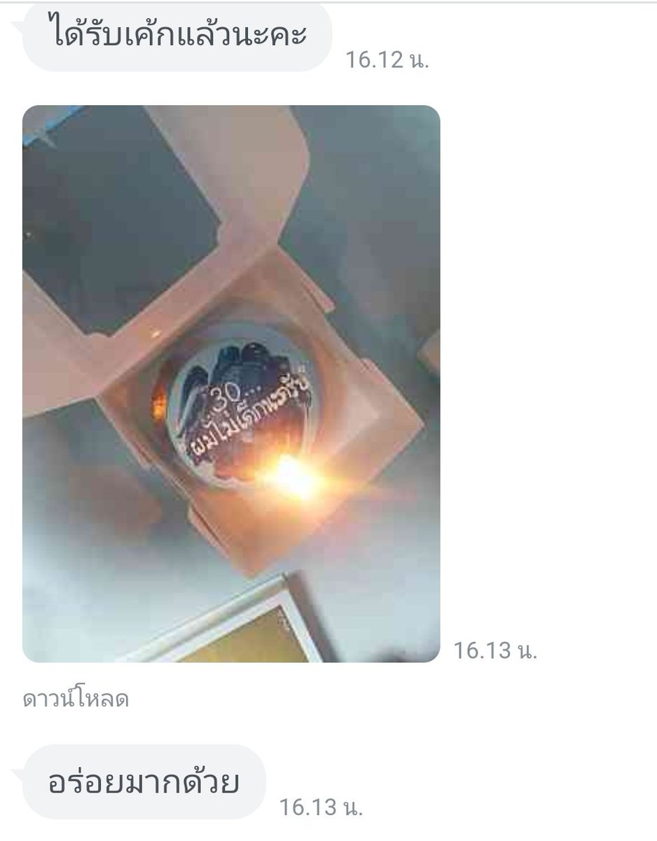 94Cakery's tweet photo. 😊💙 เตาปูน บางซื่อ บางโพ ส่งฟรี
- line @ cookieme
0.5 ปอนด์ / เริ่ม 250
1 ปอนด์ / เริ่ม 350 บาทค่า
#เค้ก #เค้กวันเกิด #เค้กมินิมอล #เค้กด่วน #เค้กมินิ #เค้กครบรอบ #วันเกิด #วันเกิดแฟน #94cakery #cake
#homemadecake
#birthdaycake #minimalcake #bdcake #birthday https://t.co/zOS2S3uSLS