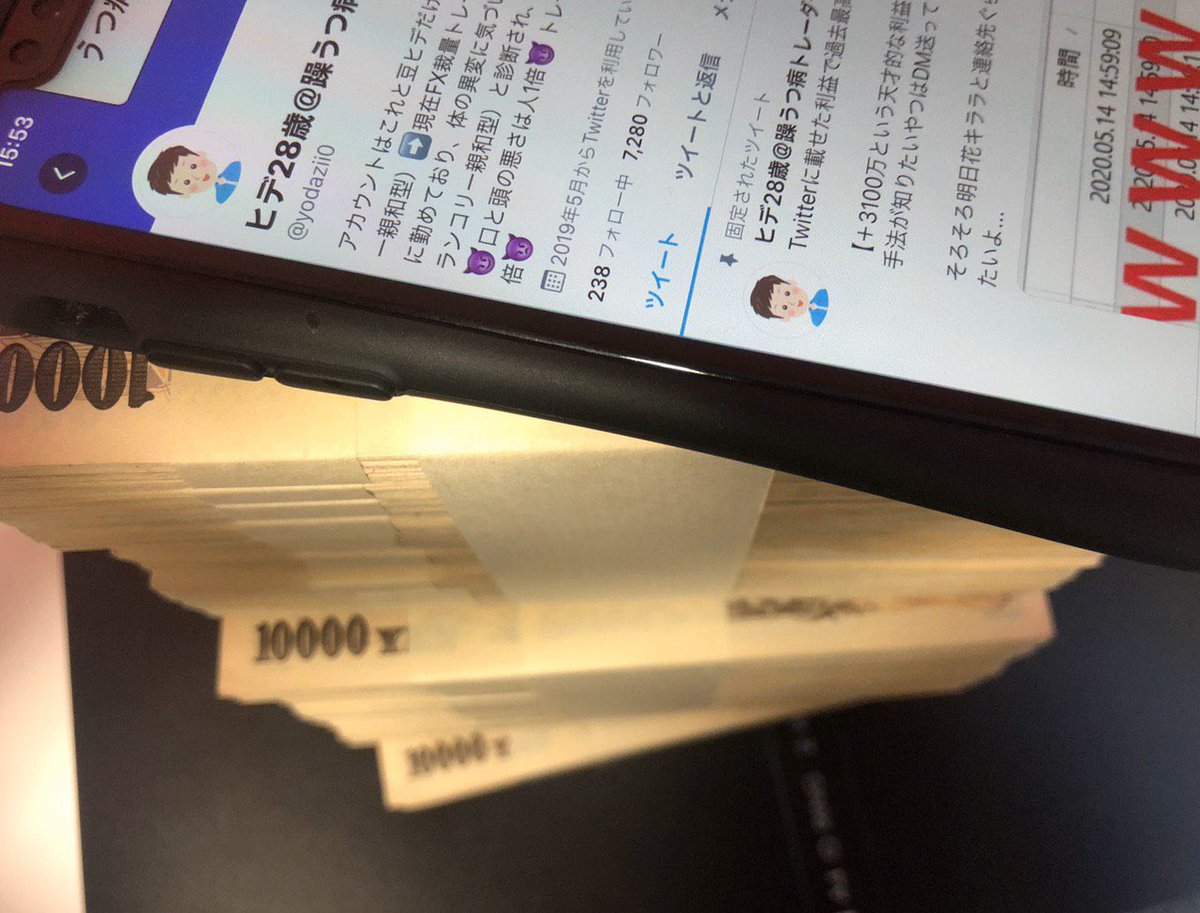 hidehakami's tweet photo. 💩9月7日～9月31日まで毎日プレゼント企画💩

明日ツイート出来るか分からないから先に
9月13日分を発表する！

今回も100万をプレゼントしてやる！！
喜べ！

プレゼント内容　【20万×5人】

応募条件　@hidehakami をフォローとリツイート

アカウントが大きくなってきたからサブ垢作るお💩 https://t.co/8dsAF5EIxu