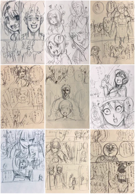 File No.27 - rough sketch(Aug. 2020) 
