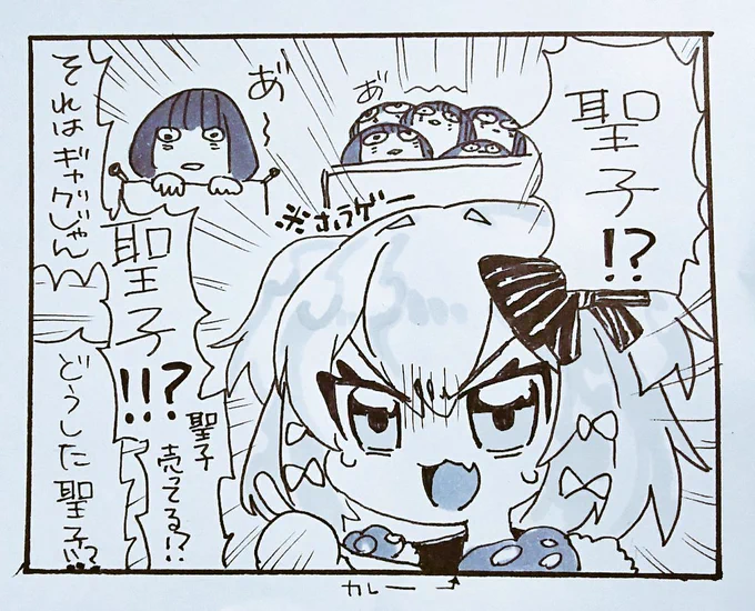 #たまきあーと
聖子!?
https://t.co/RLsSTmJKnH 