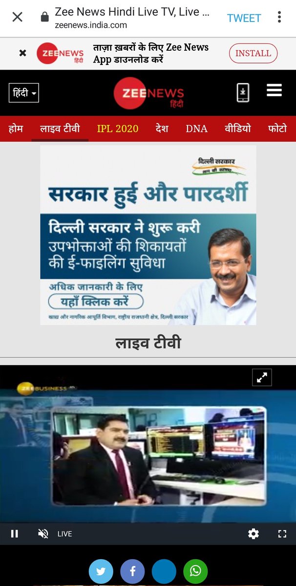 zee news hindi live