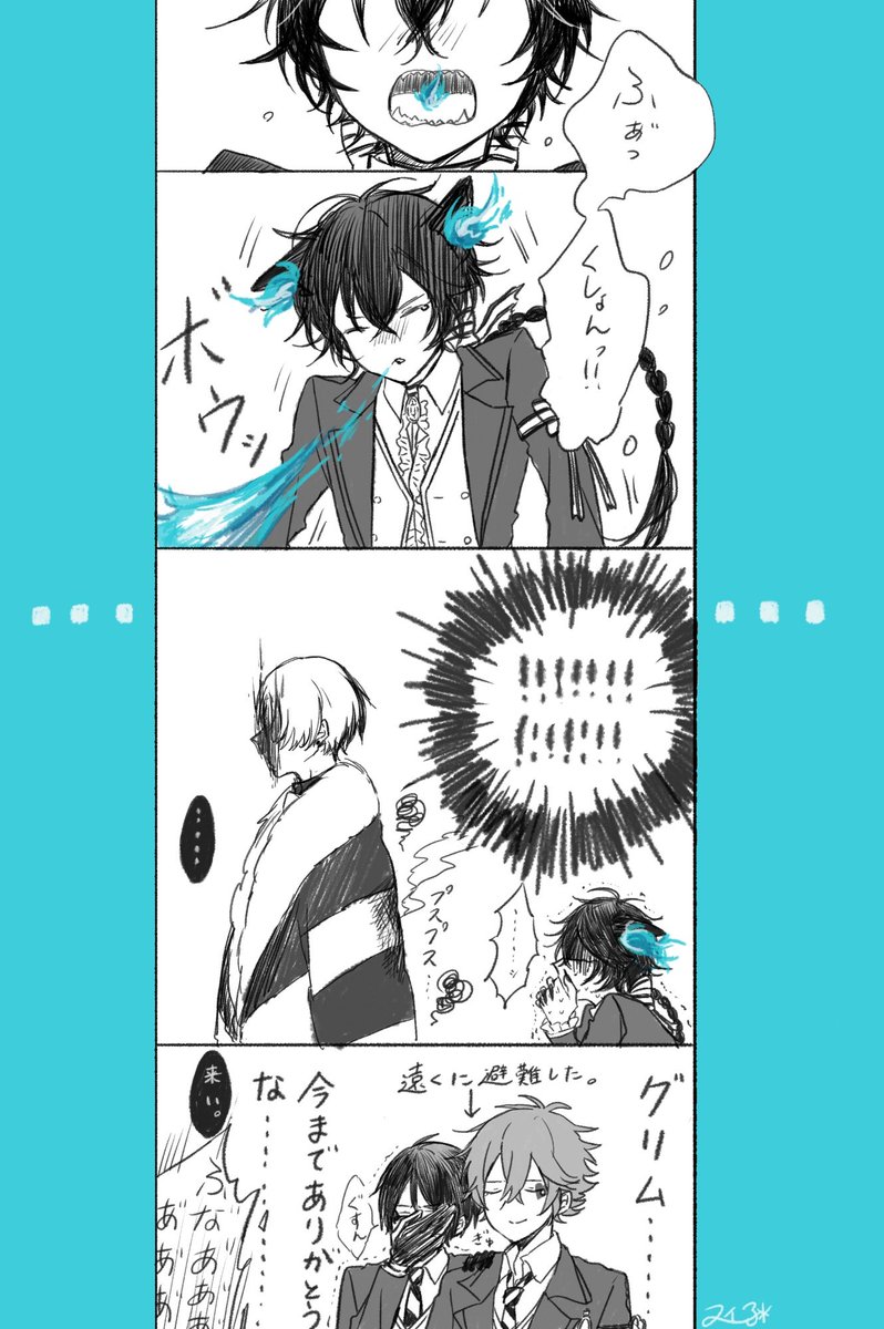 パイパン セーラー グリム擬人化 」スイ子＊の漫画