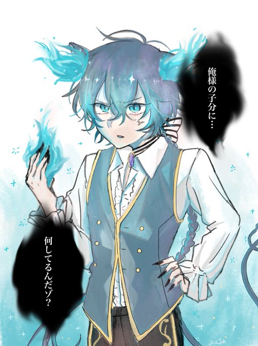 ツイステッドワンダーランド グリム擬人化 グリムの擬人化です…☺️ #illustration #イラストグラム #擬人