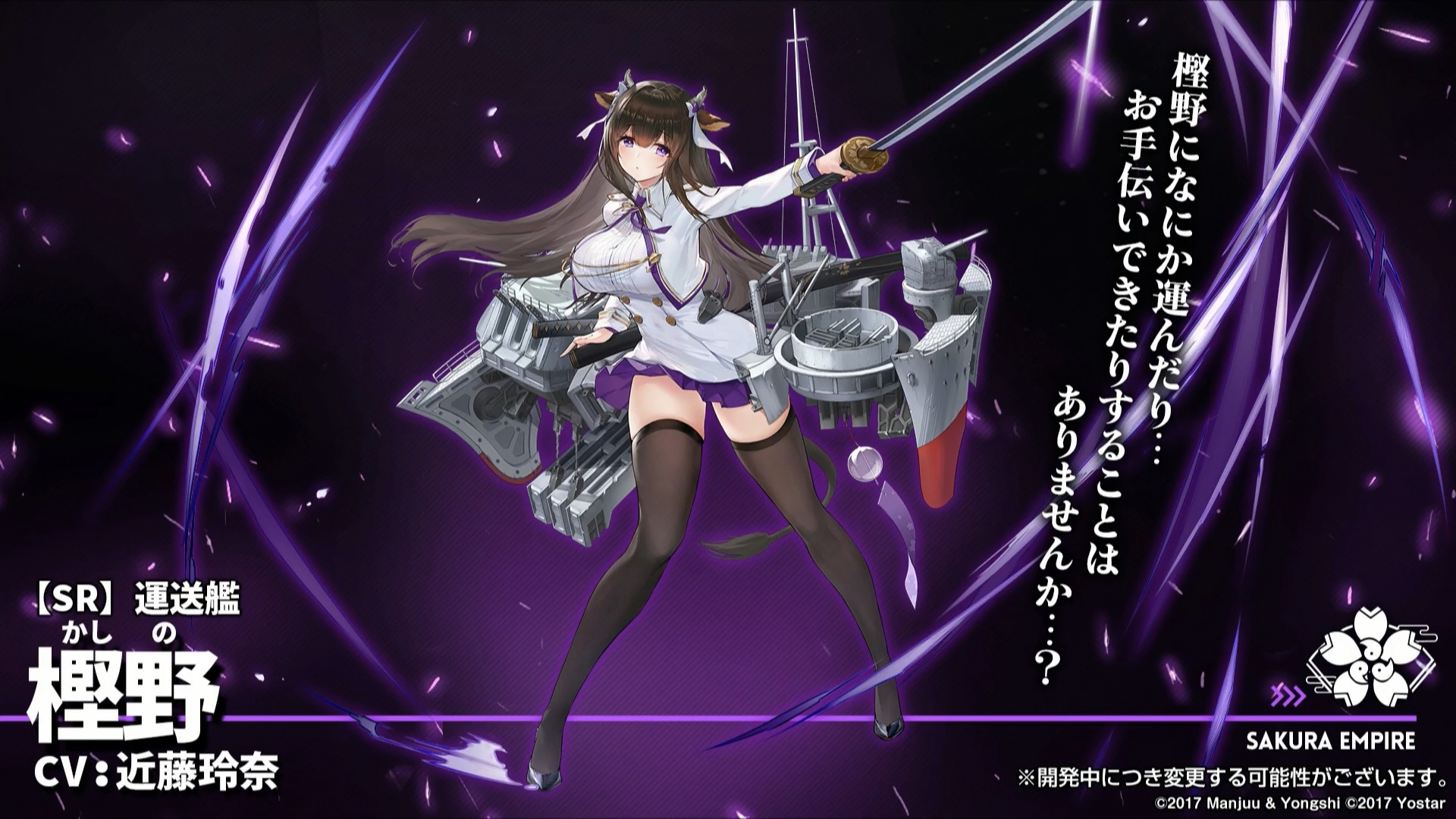 人気特価激安 オウル on X:  ヴァイスシュヴァルツ