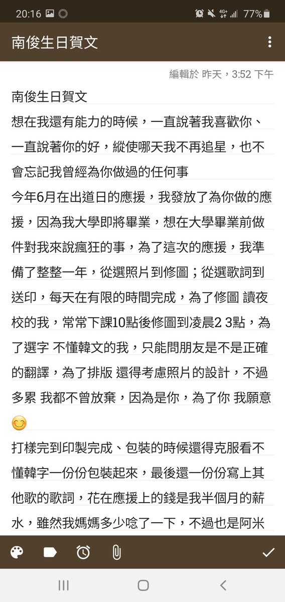 withloveTW's tweet photo. 如果那天我不追星了，我希望自己在追星的路上能夠留下曾經喜歡你的痕跡 https://t.co/IyBpFQyj37