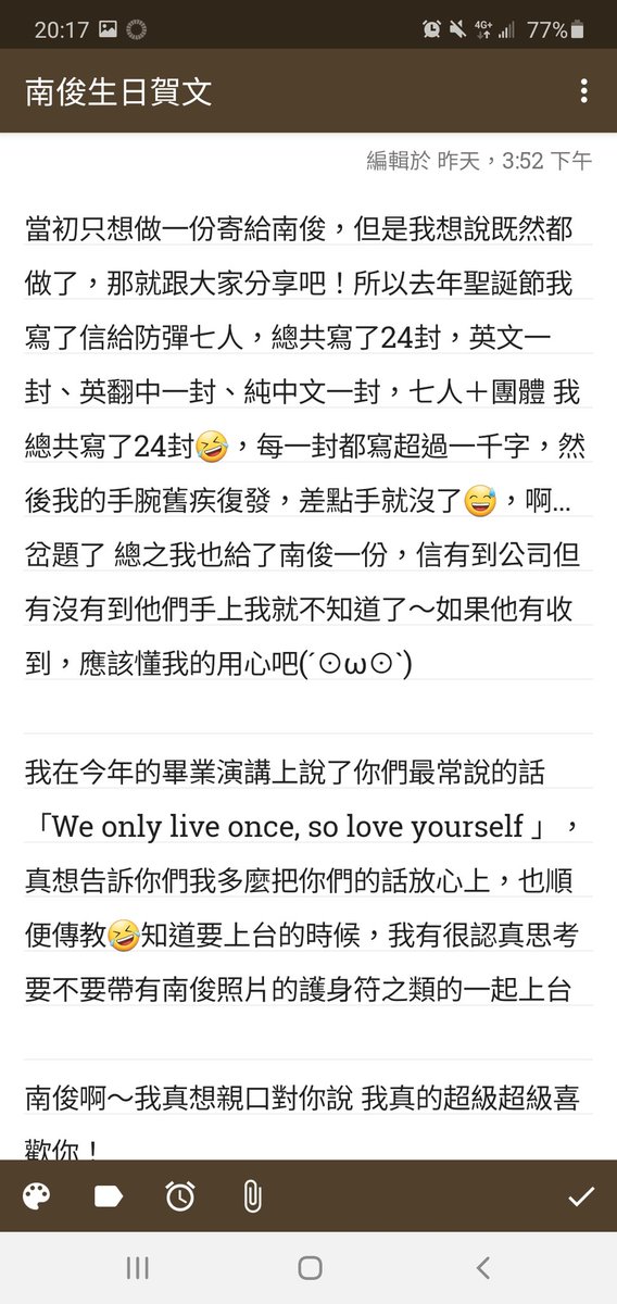 withloveTW's tweet photo. 如果那天我不追星了，我希望自己在追星的路上能夠留下曾經喜歡你的痕跡 https://t.co/IyBpFQyj37