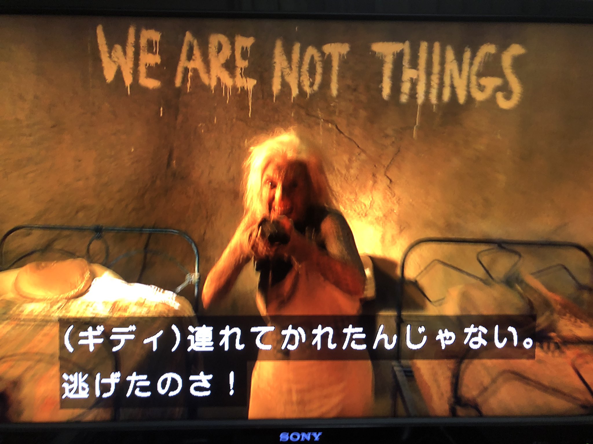 ぬまがさワタリ マッドマックスfrを象徴する言葉 We Are Not Things 確か字幕だと オモチャじゃない と訳されていたが 今見た吹き替えでは 私たちはものじゃない という直訳セリフになってて 正直こっちの方がよりストレートにメッセージ性が