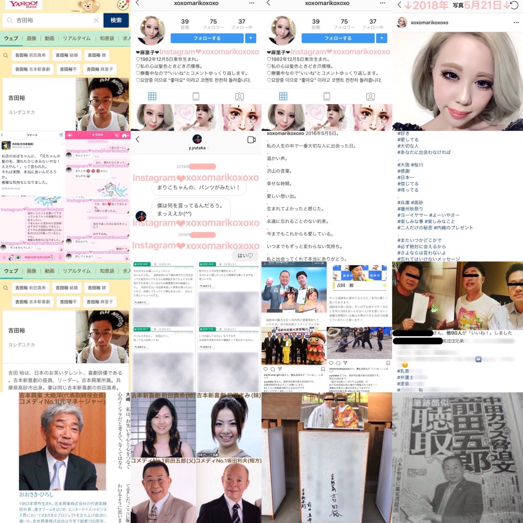ゆりか 吉田裕 吉本興業 よしもと新喜劇 お笑い芸人 座長座員 乳首ドリルすな すんのかいせんのかい Yurika Is Here Twitter ゆりか 吉田裕 吉本興業 よしもと新喜劇 お笑い芸人 座長座員 乳首ドリルすな すんのかいせんのかい Yurika Is Here Twitter
