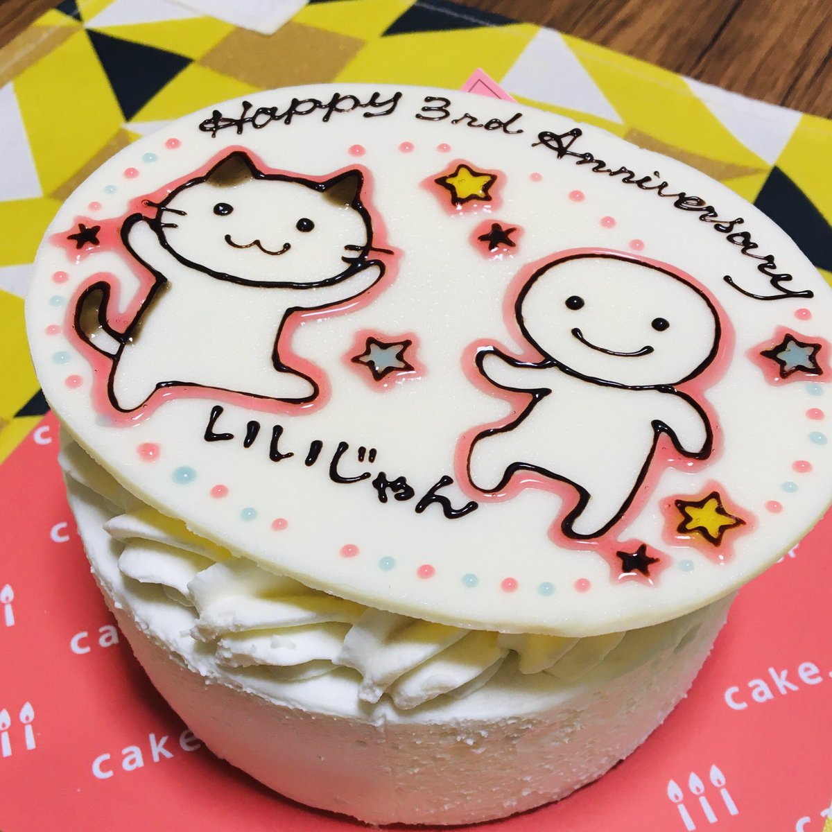 Hikida Lineスタンプ 結婚記念日おめでとうございます Hikida Lineスタンプ 結婚記念日おめでとうございます