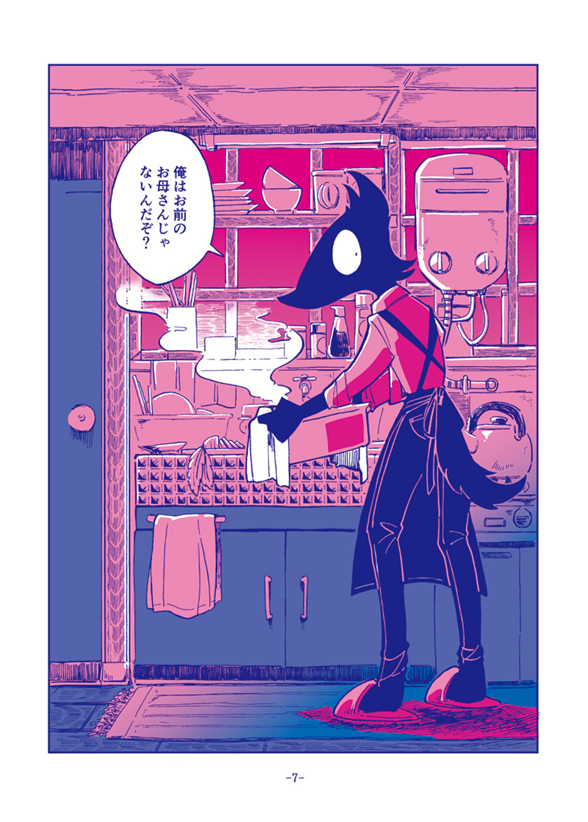 #何度でも見てほしいお気に入りを貼るタグ 