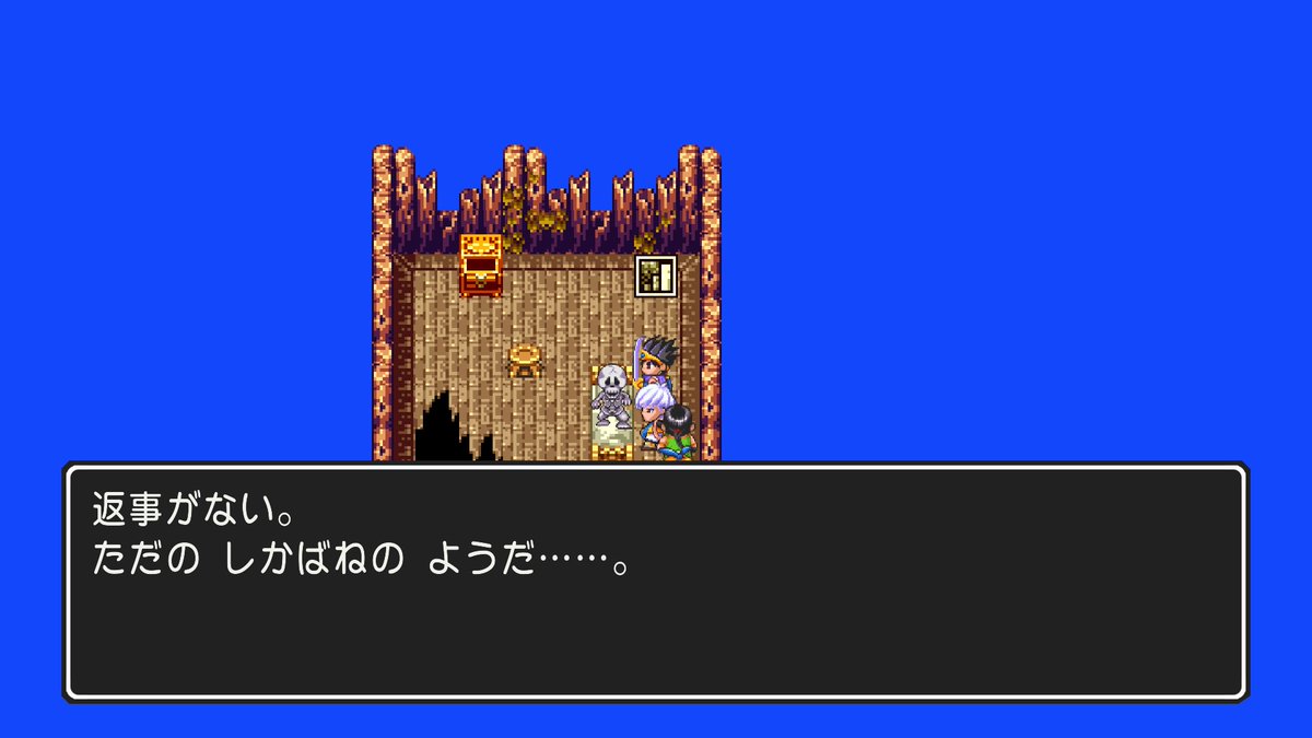 ドラクエ3初見プレイ実況 ソダクエ3 9時間目 やみのランプバグとはんにゃのめんバーク Togetter