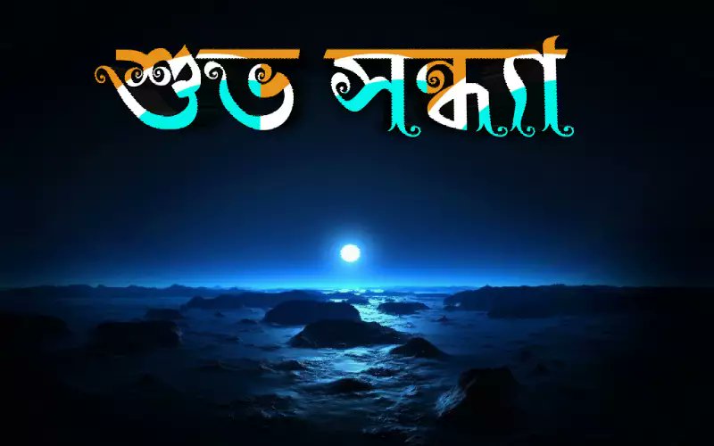 Imran86086900's tweet photo. @hossain_mita https://t.co/1I7sdU7Mvk