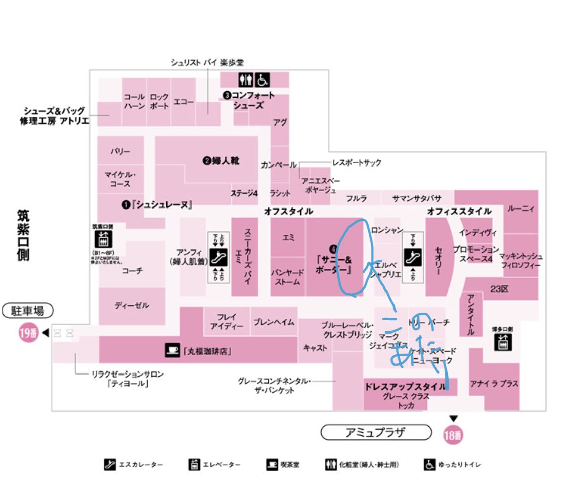 あきりん Lifla ライフラ Moringa Forest モリンガフォレスト 九州の福岡にも初登場 博多阪急百貨店 4f Sunny Border 行ってきましたー 博多で買えるなんてうれしみー ありがとうございます テミン ちゃんの応援しながら癒されます Shinee