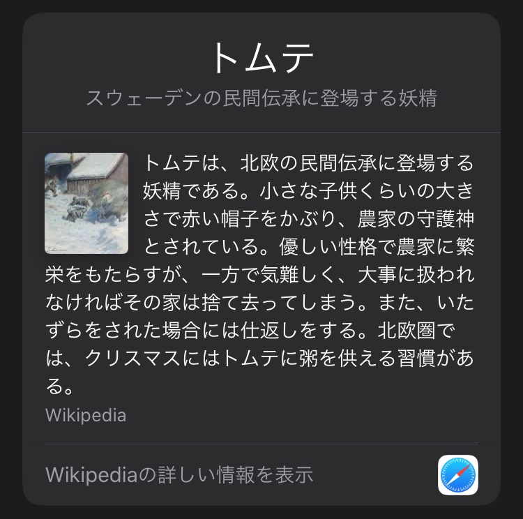 小柄で英語で話しかけると逃げることからvrの世界で日本人は と呼ばれているらしい 海外の飲食業界や観光地でも 言い得て妙だな Togetter