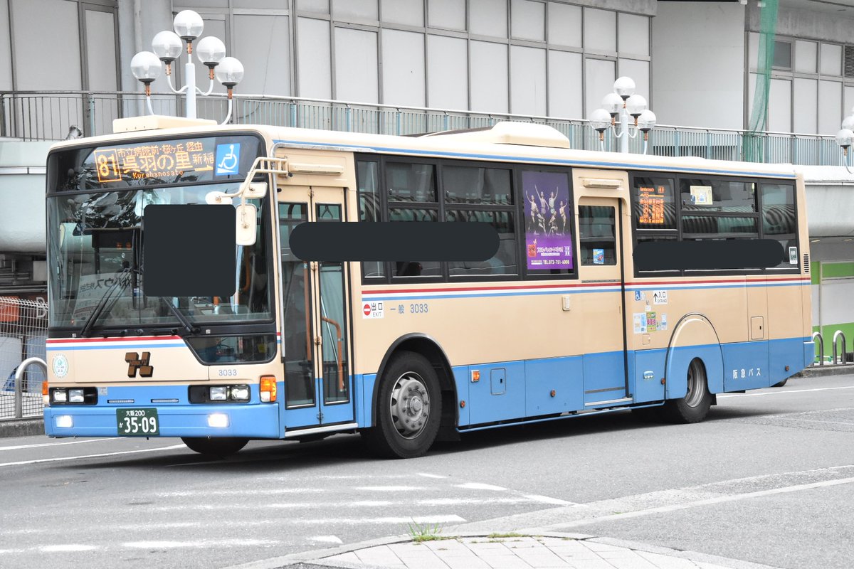 なべっちバス鉄 阪急バス3033 石橋 大阪0か35 09 13年式の三菱ふそうエアロスターワンステップ Qkg Mp35fm 9 12 千里中央 阪急バス