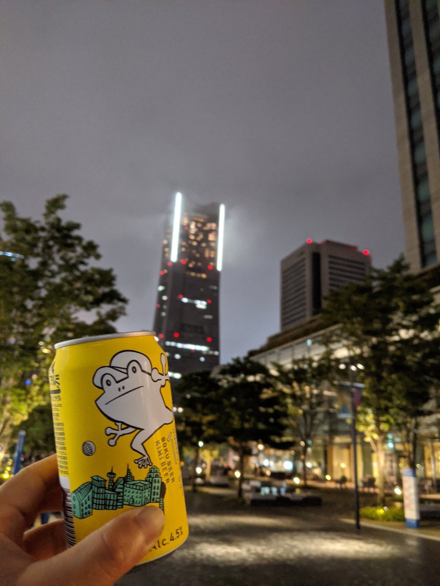 VISIT62202307's tweet photo. 今日もお疲れ様です。ビールいただきます。
#ビール　#みなとみらい　#僕ビール君ビール https://t.co/9yBLbeoC90