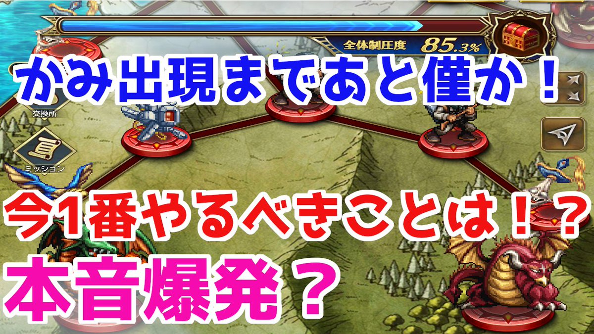 Rs サンゾー ロマサガ